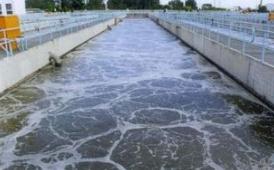 工業(yè)污水處理