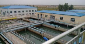 污水處理工藝選擇的原則