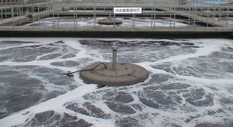 西安污水處理廠家淺談化工高鹽廢水的處理